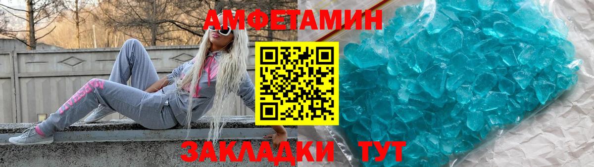 Троицк  Амфетамин 97%  Вход с VPN 