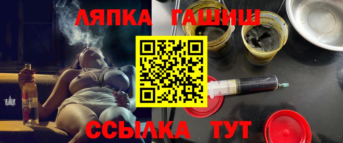 Гашиш индика сатива Троицк