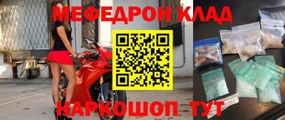 альфа пвп VHQ Нарткала