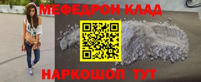 альфа пвп VHQ Наро-Фоминск