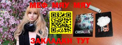 альфа пвп VHQ Наро-Фоминск