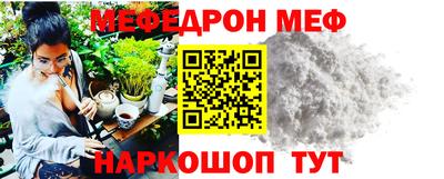 альфа пвп VHQ Наро-Фоминск