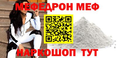 альфа пвп VHQ Нарткала