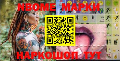 альфа пвп VHQ Наро-Фоминск
