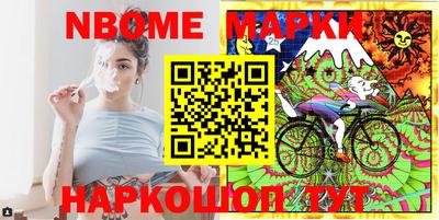 альфа пвп VHQ Наро-Фоминск