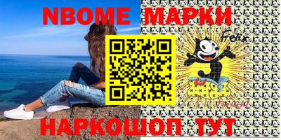 марки lsd Нальчик