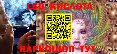 марки lsd Нальчик