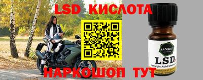 альфа пвп VHQ Наро-Фоминск