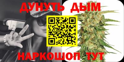 альфа пвп VHQ Наро-Фоминск