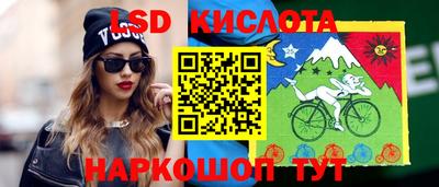марки lsd Нальчик