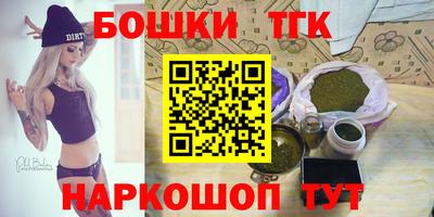 альфа пвп VHQ Наро-Фоминск
