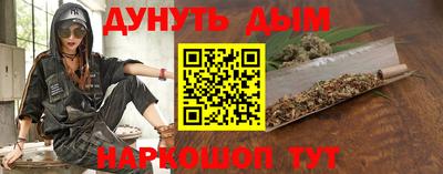 альфа пвп VHQ Нарткала