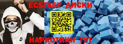 альфа пвп VHQ Наро-Фоминск