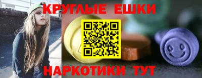 альфа пвп VHQ Наро-Фоминск