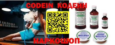 альфа пвп VHQ Наро-Фоминск