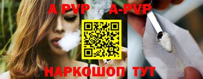 альфа пвп VHQ Нарткала