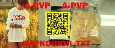 альфа пвп VHQ Нарткала