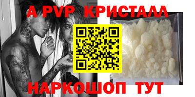 альфа пвп VHQ Нарткала
