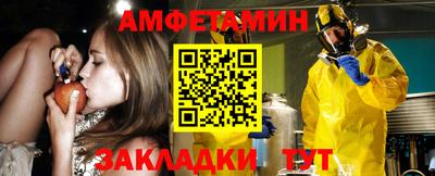 альфа пвп VHQ Наро-Фоминск