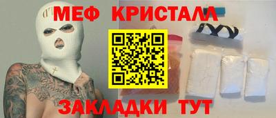 альфа пвп VHQ Нарткала