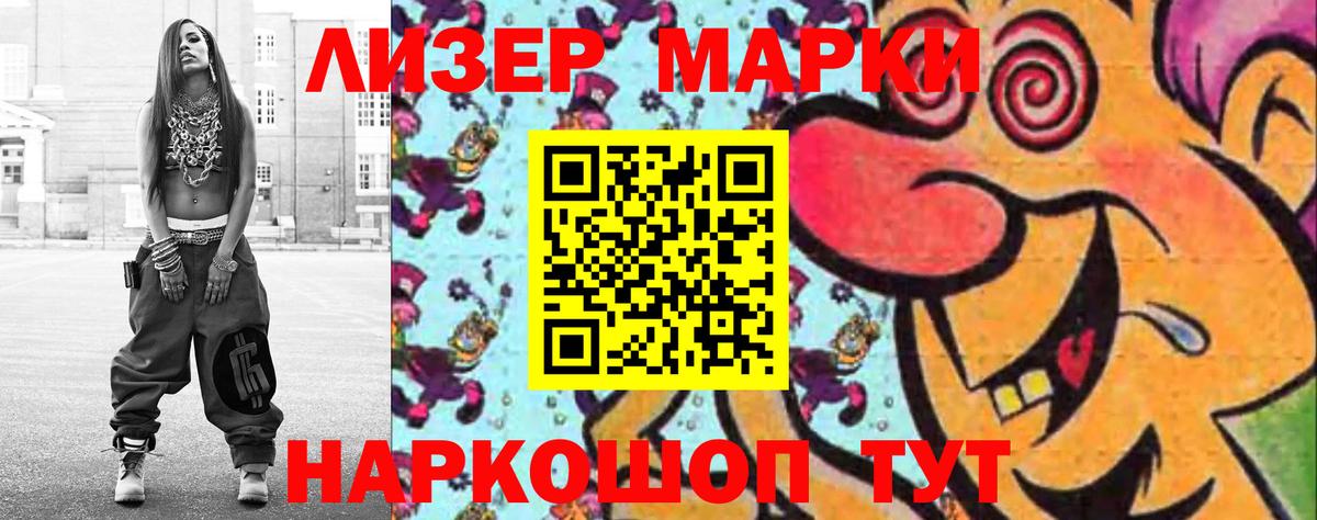 Лсд 25 экстази кислота Троицк