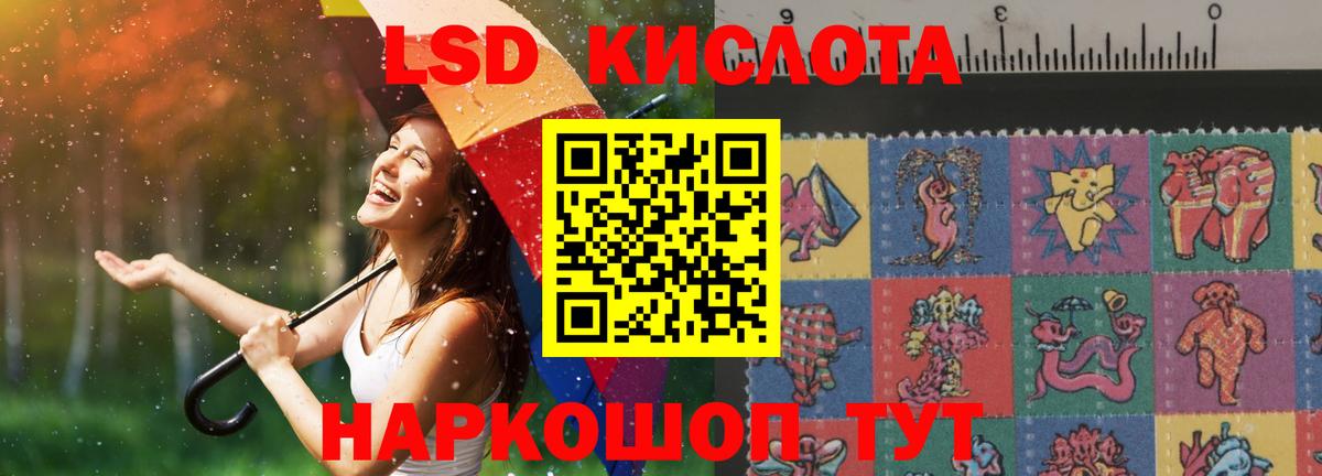 LSD-25 экстази ecstasy  ЛСД экстази  Троицк  Вход с VPN 