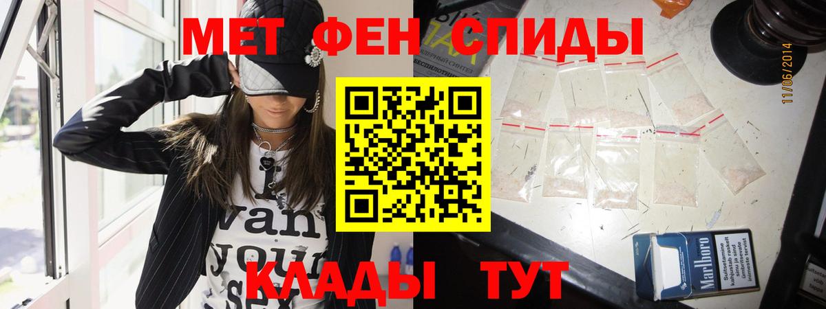 Метамфетамин винт  МЕТАМФЕТАМИН  Троицк  Вход с VPN  Метамфетамин винт 