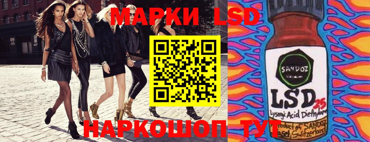 Наркотические марки 1500мкг  Наркотические марки 1500мкг  Троицк  Вход с VPN 